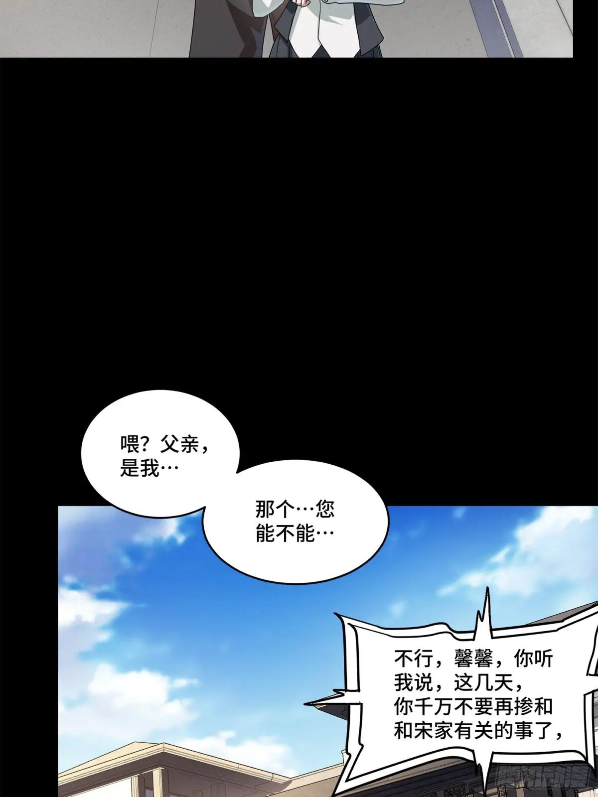 195 杜老 第18页