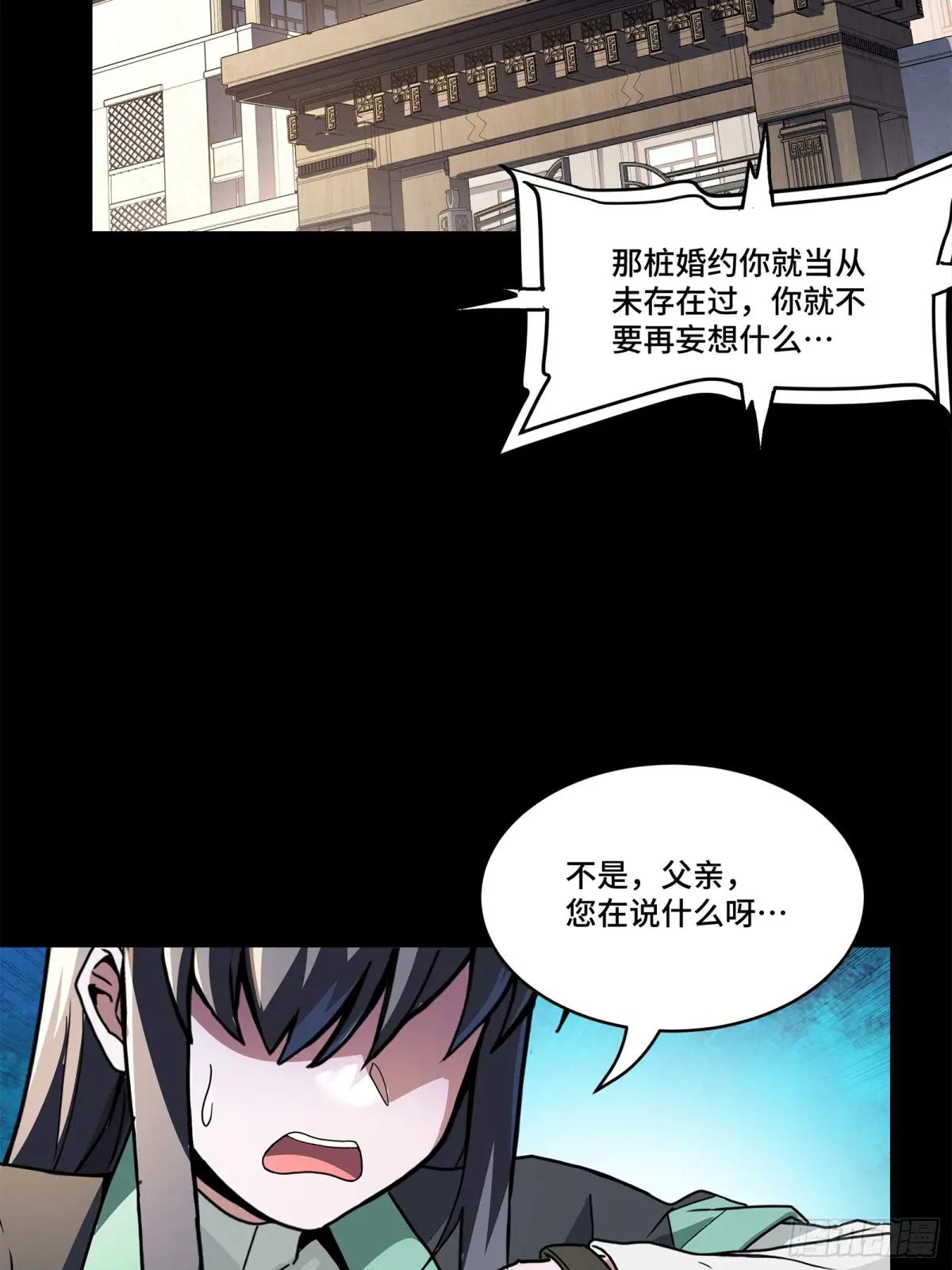 195 杜老 第19页