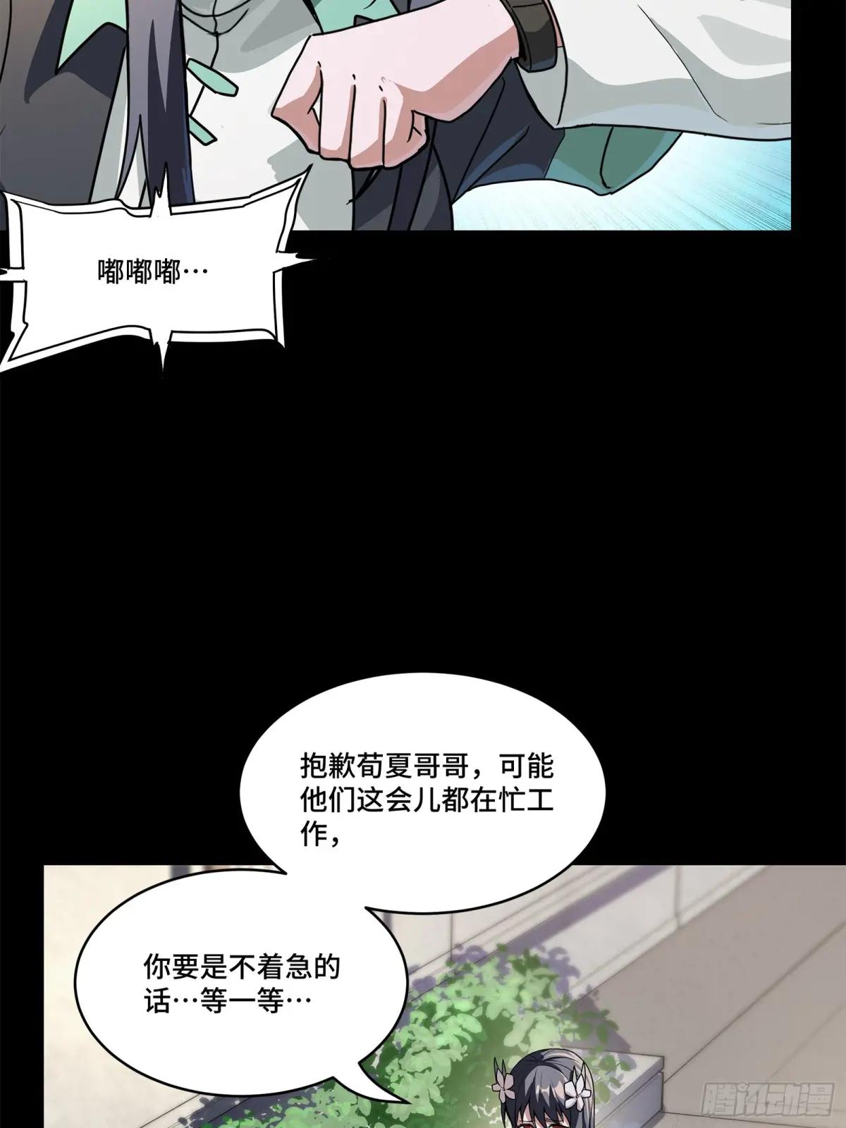 195 杜老 第20页