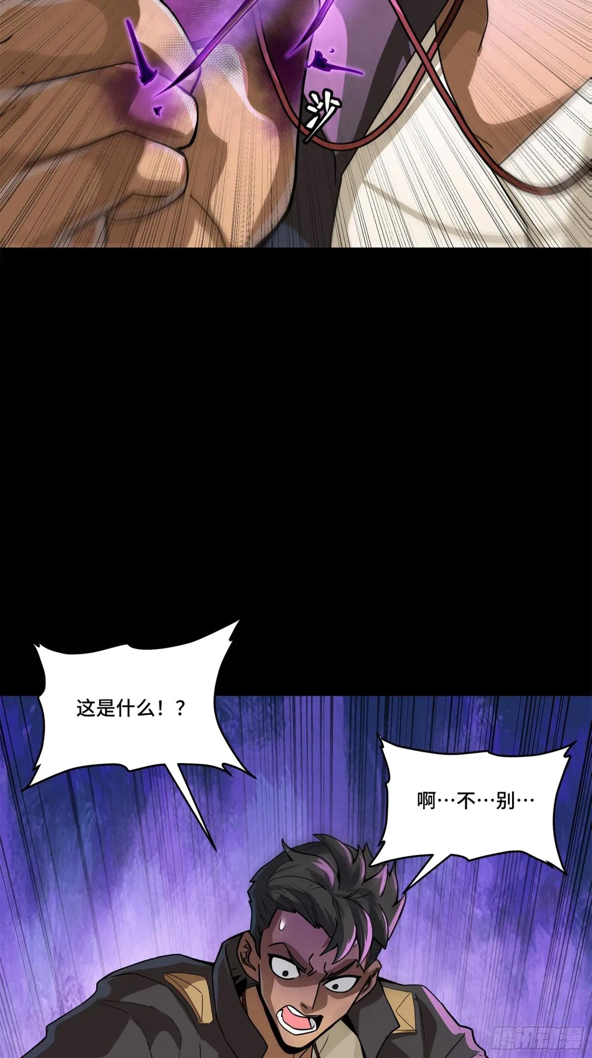 195 杜老 第26页