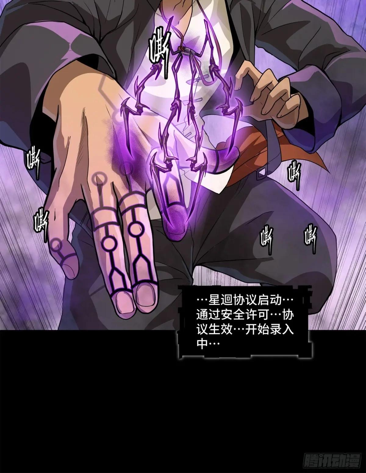 195 杜老 第27页
