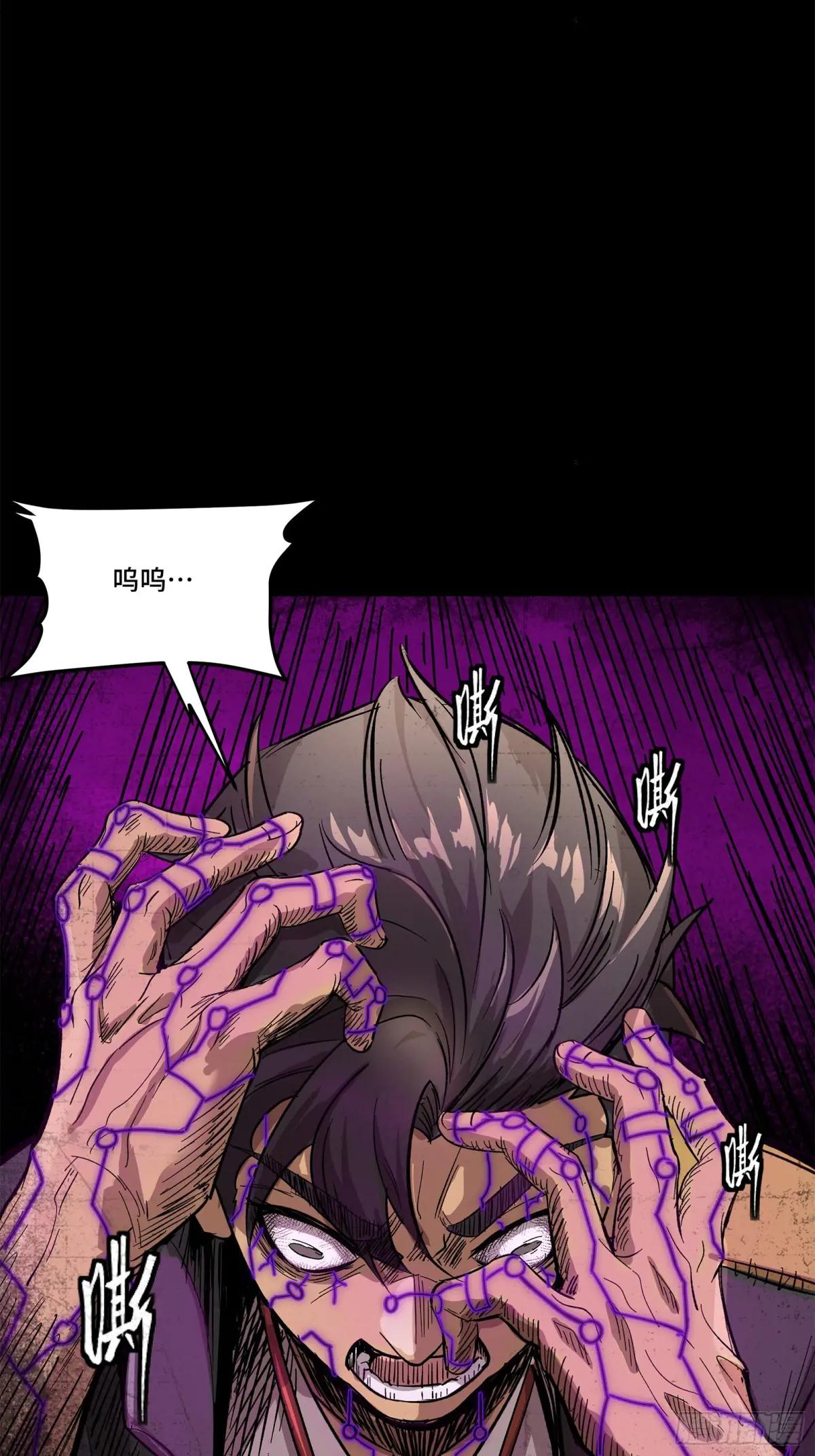 195 杜老 第29页