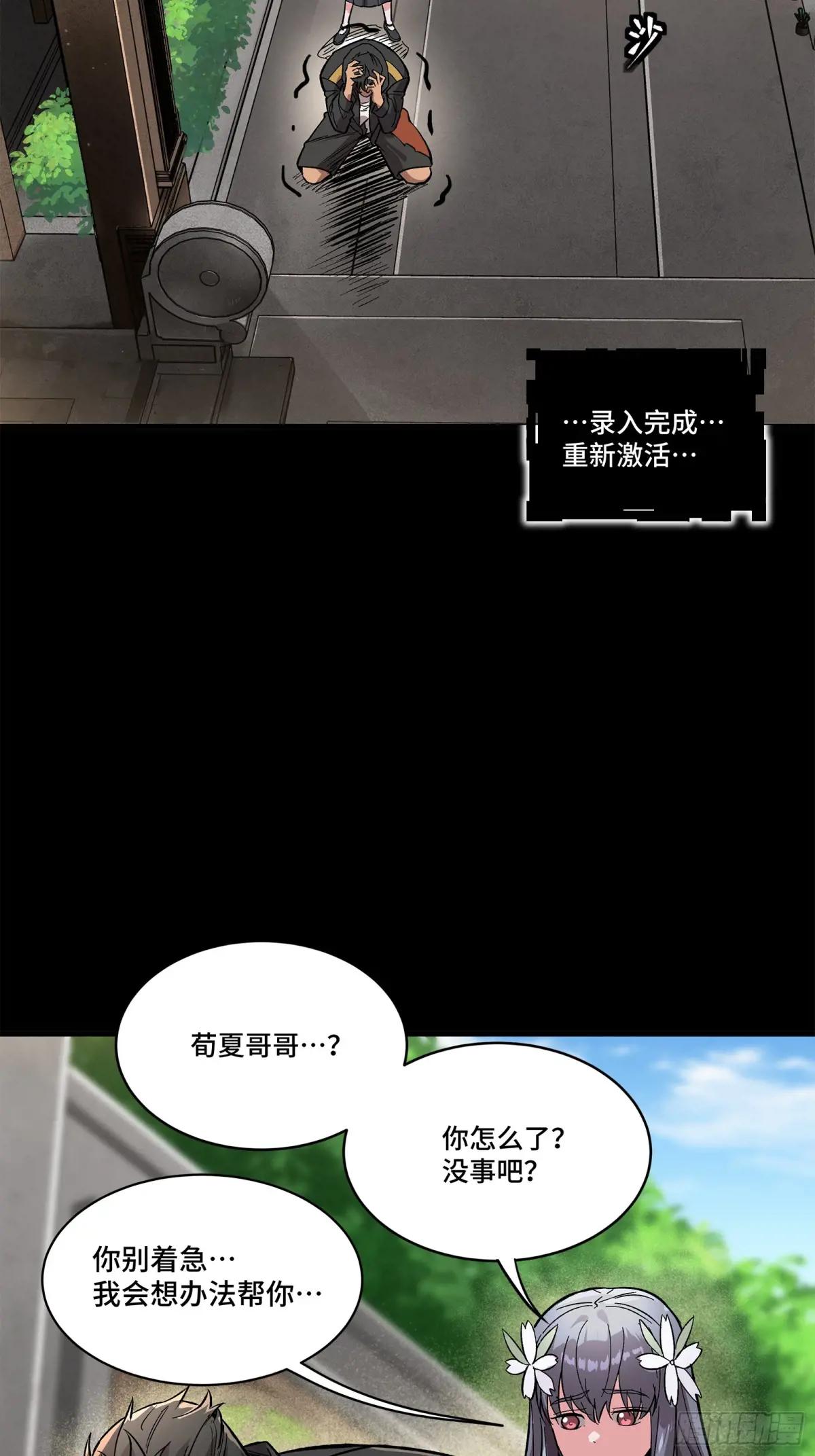 195 杜老 第31页
