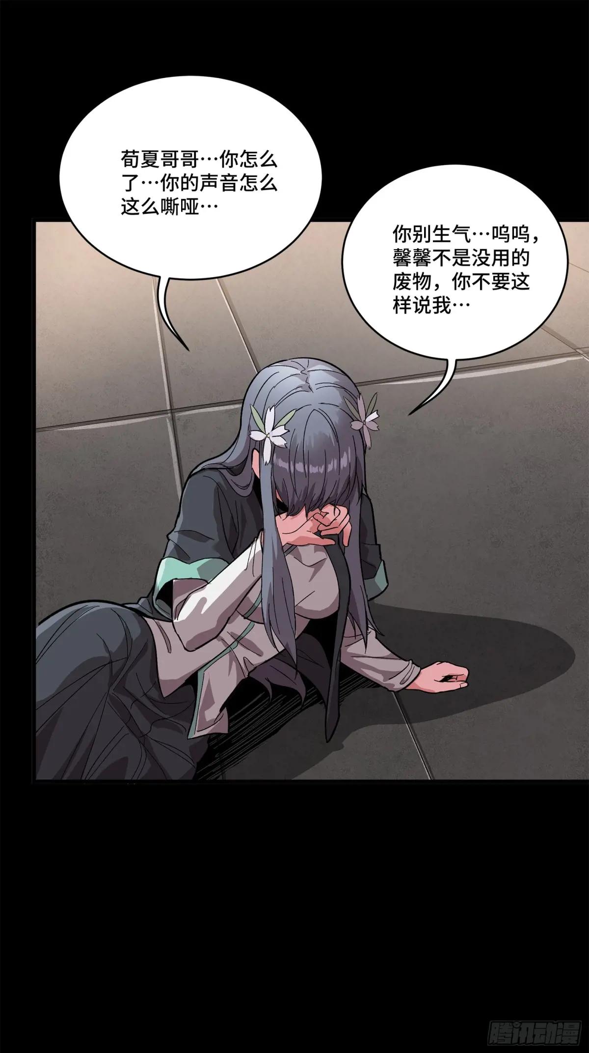 195 杜老 第34页