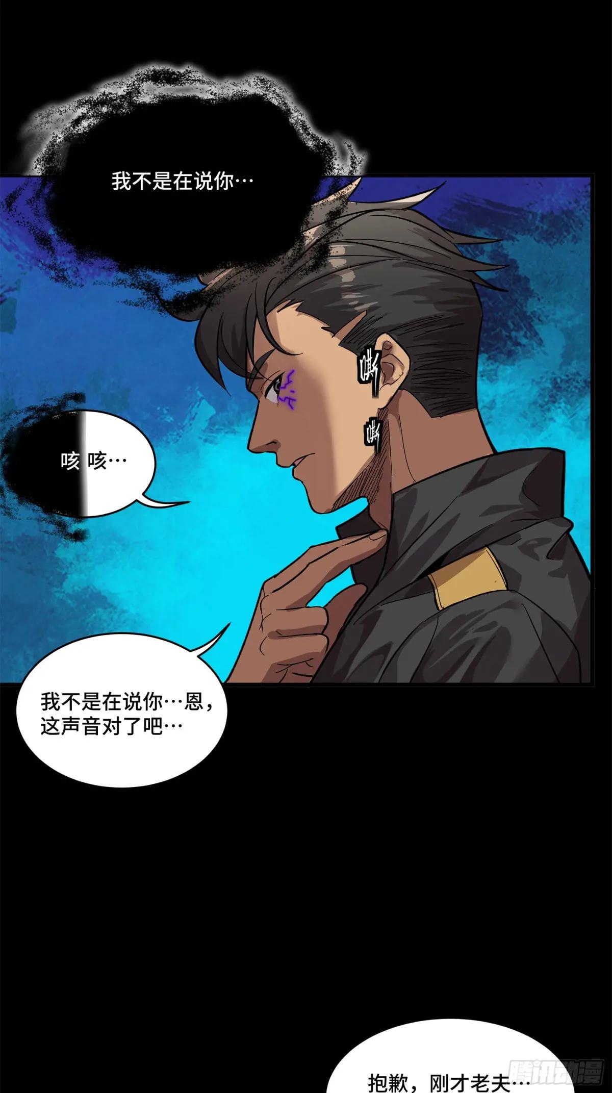 195 杜老 第35页