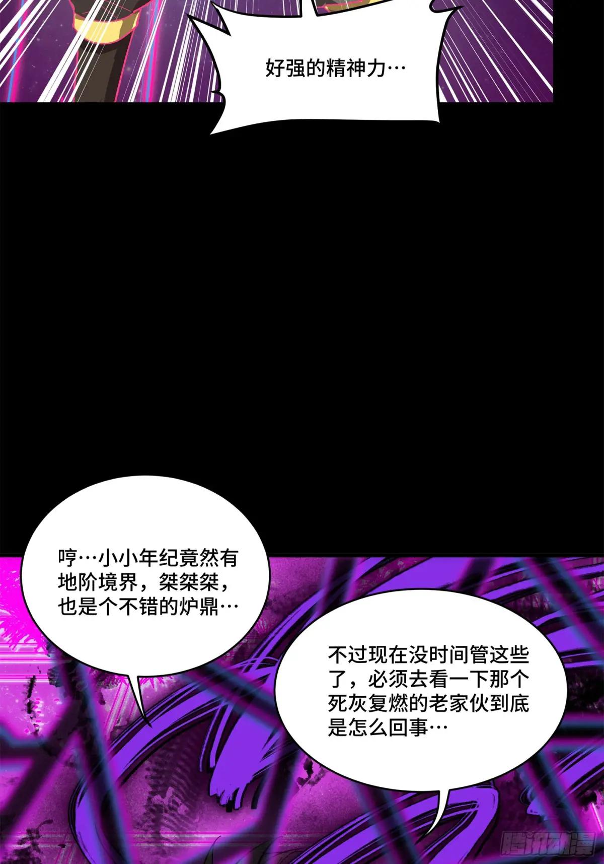 195 杜老 第46页