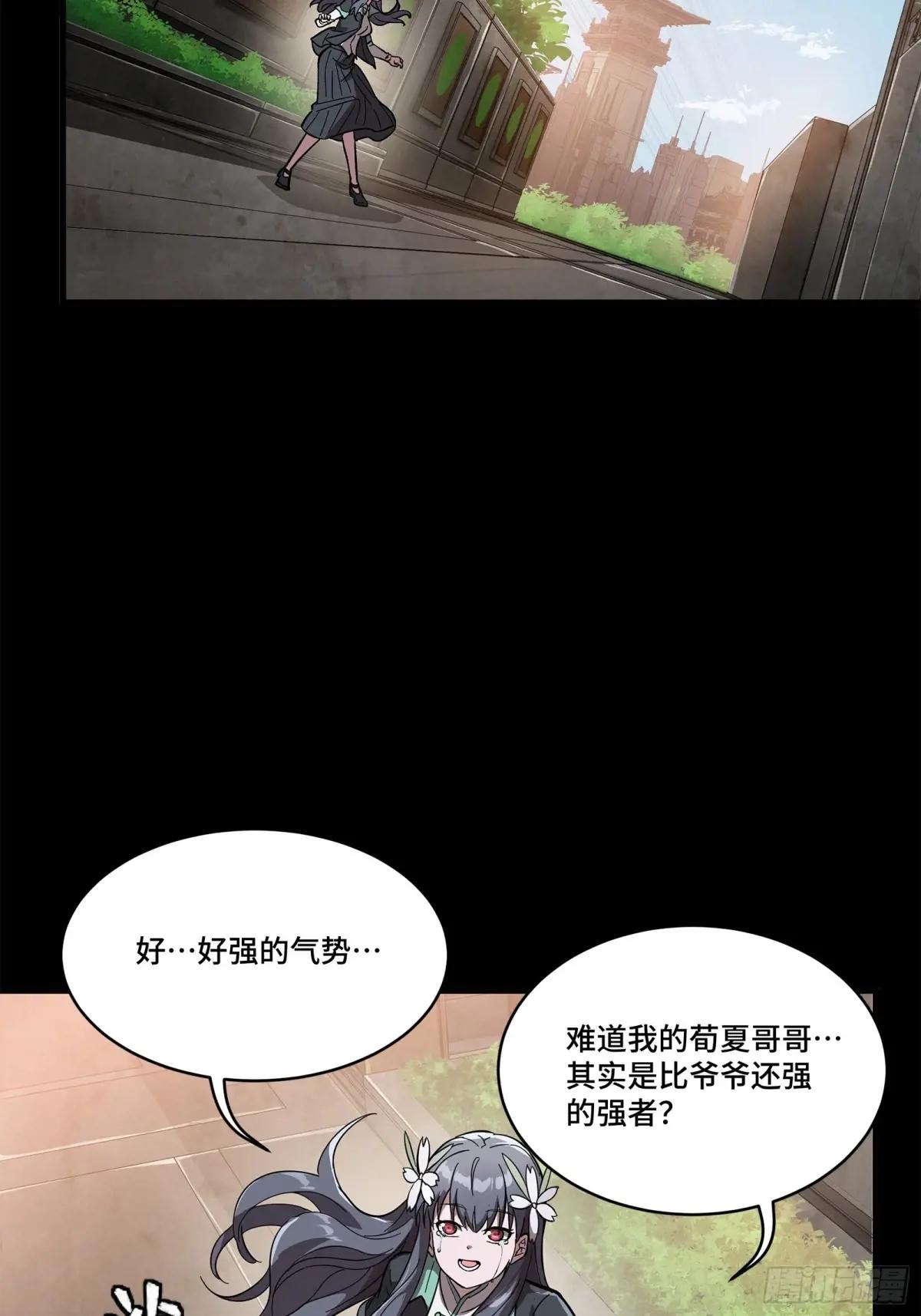 195 杜老 第50页