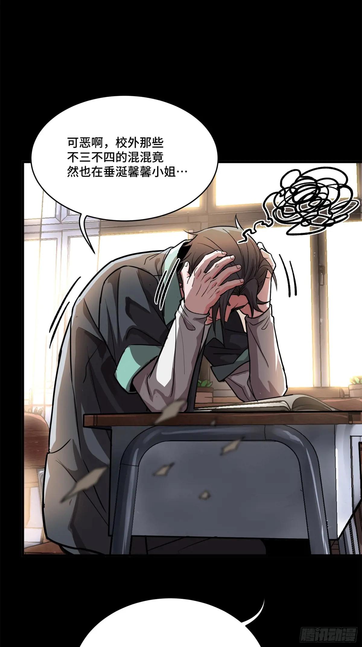 195 杜老 第55页