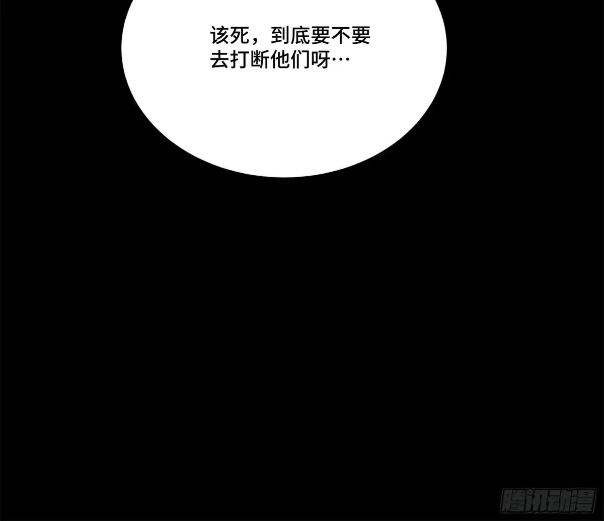 195 杜老 第56页