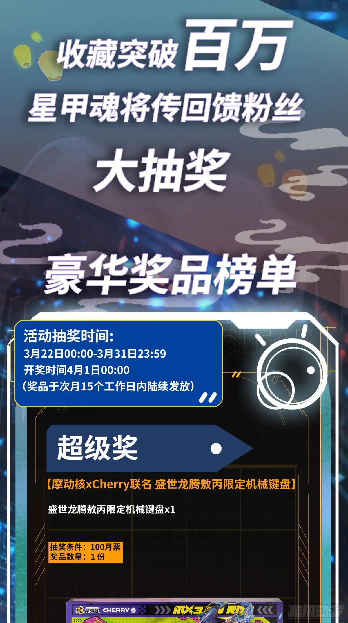 195 杜老 第59页