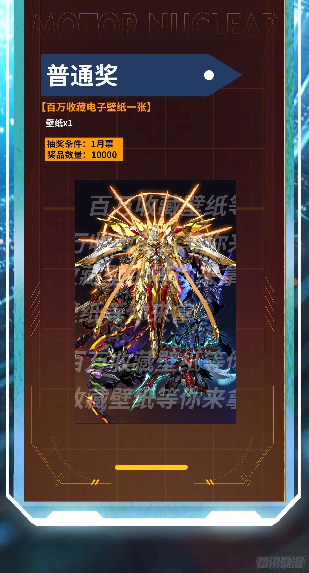 195 杜老 第61页
