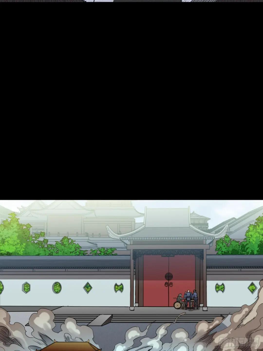 083 宋家的底牌 第13页