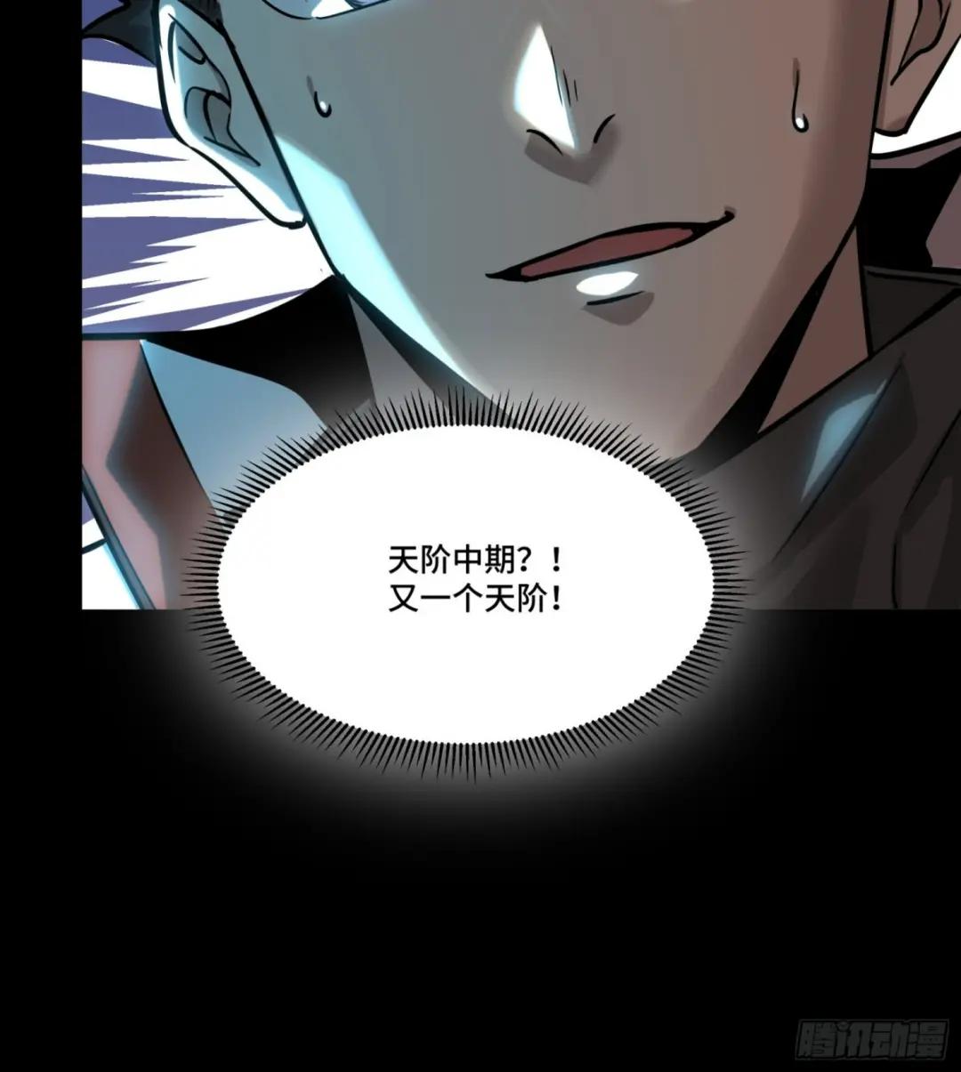083 宋家的底牌 第30页