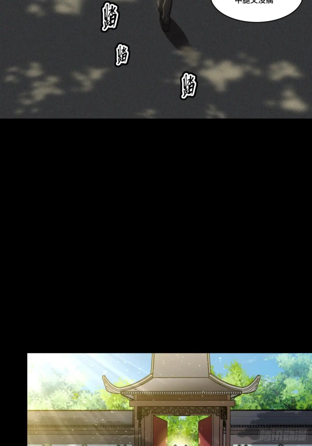 083 宋家的底牌 第38页