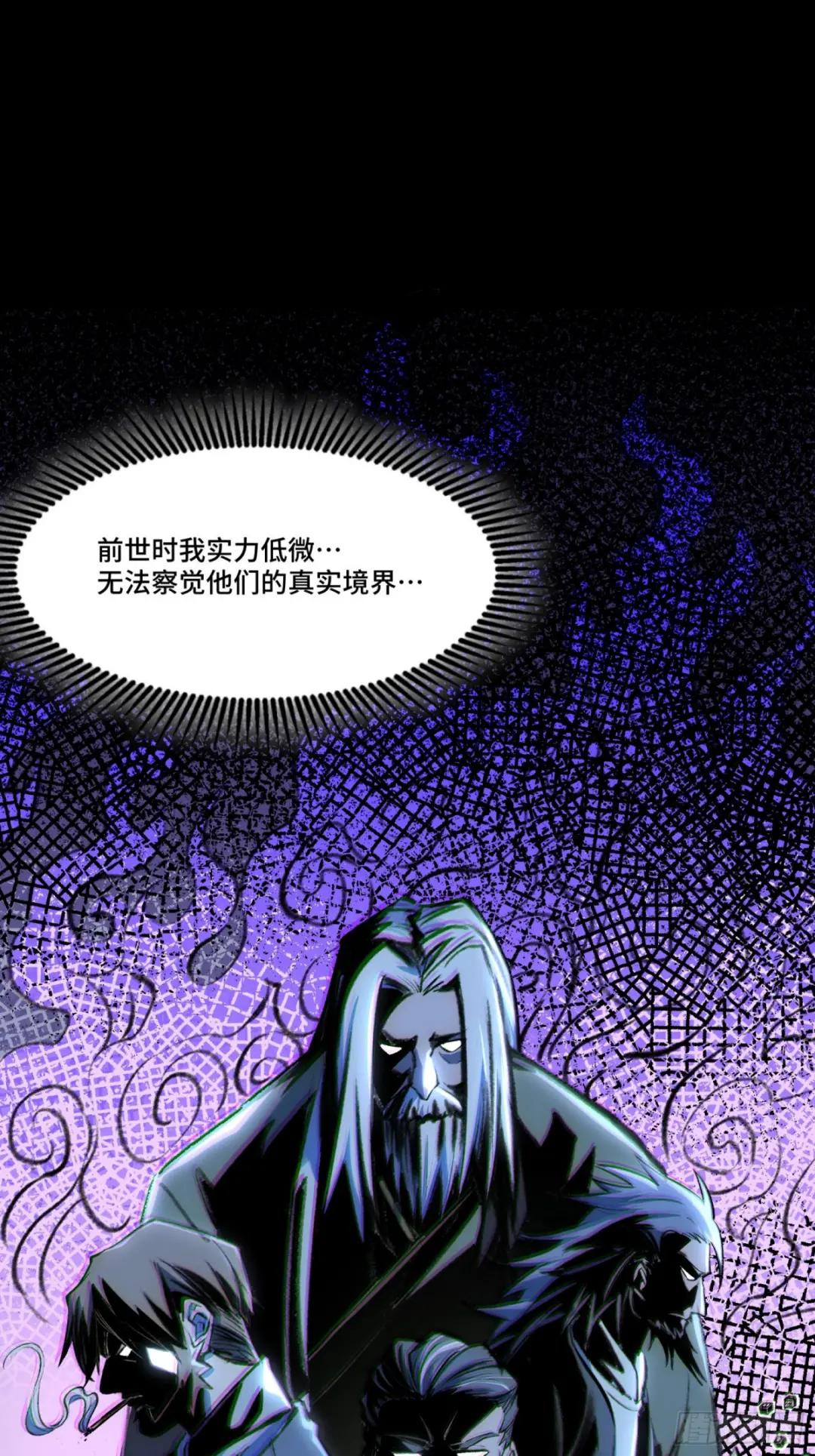 083 宋家的底牌 第56页