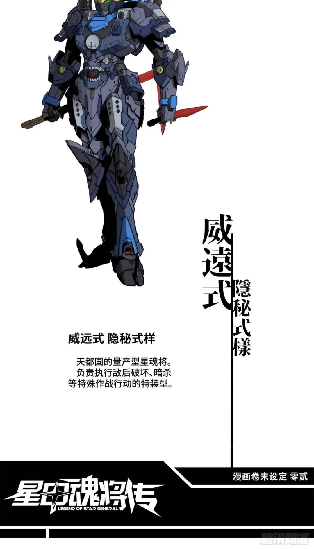 046 宿人与凡人 第59页