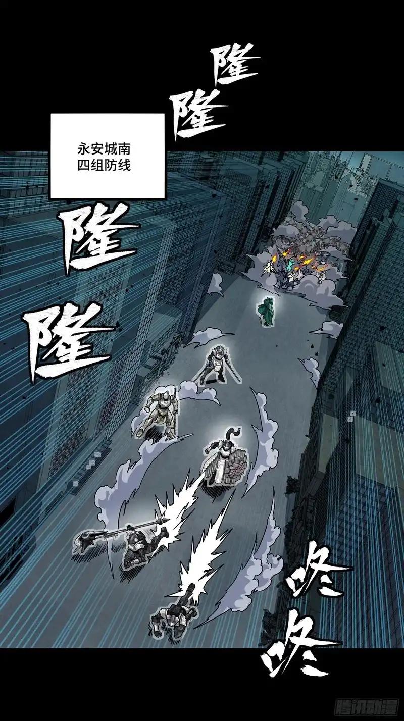 373 血脉传承秘法 第2页