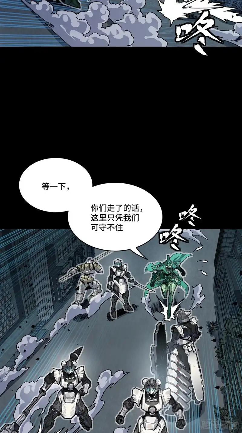 373 血脉传承秘法 第4页