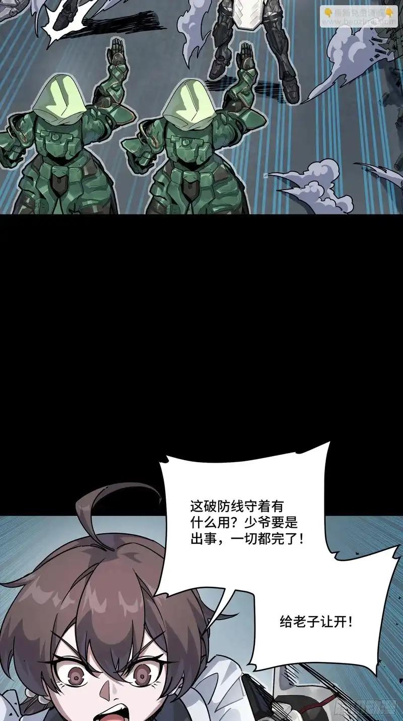 373 血脉传承秘法 第5页
