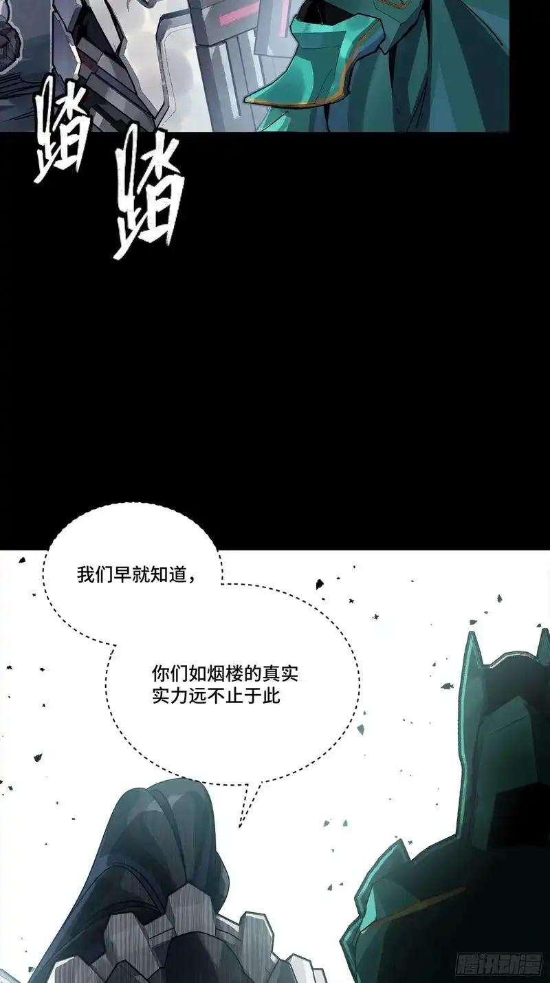 373 血脉传承秘法 第10页
