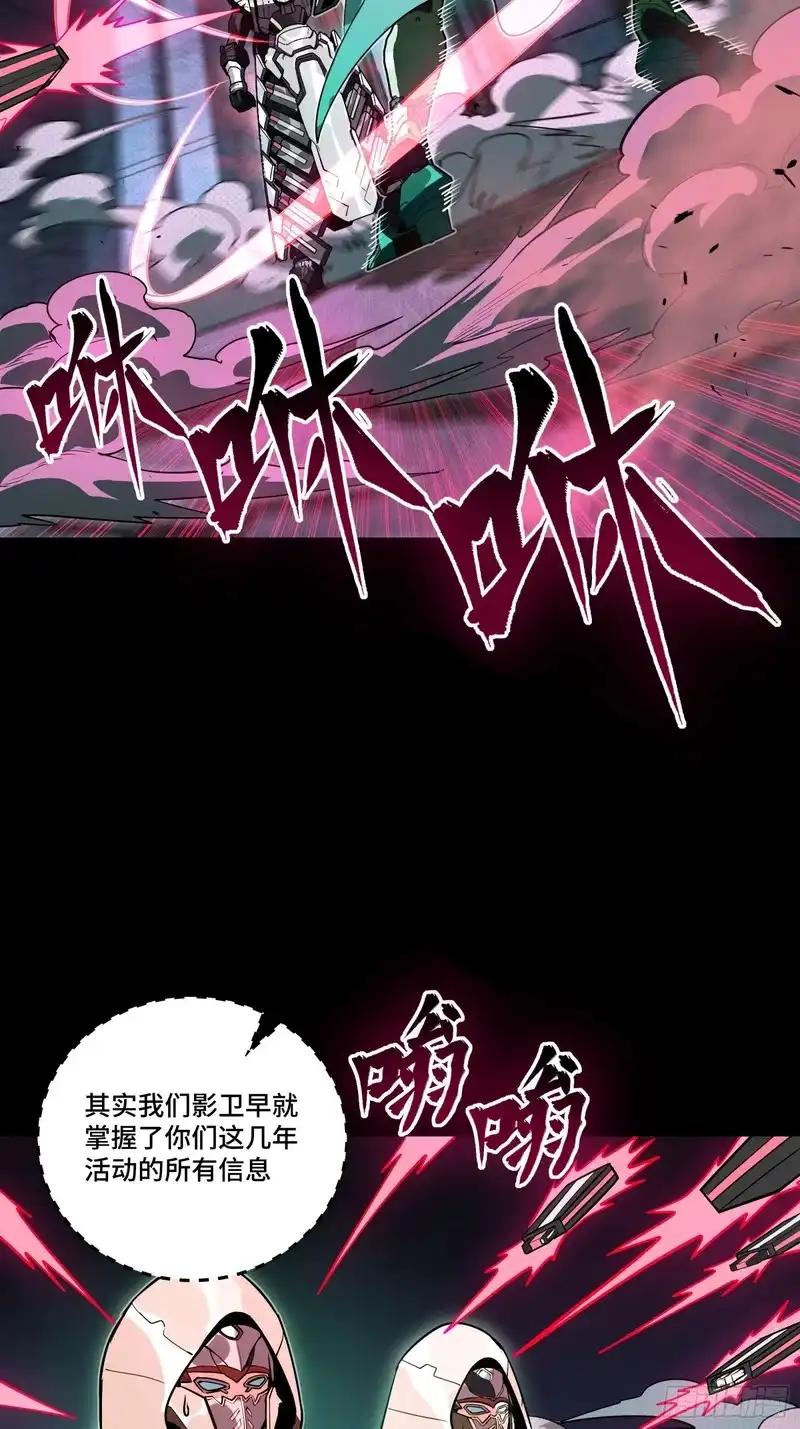 373 血脉传承秘法 第14页