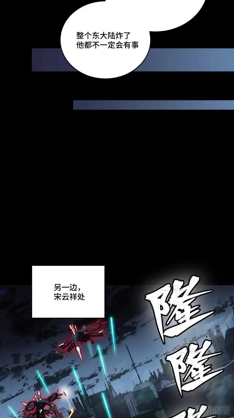 373 血脉传承秘法 第19页
