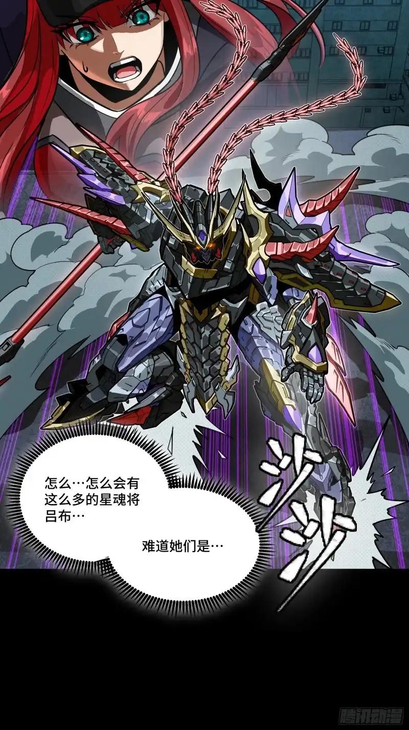 373 血脉传承秘法 第21页
