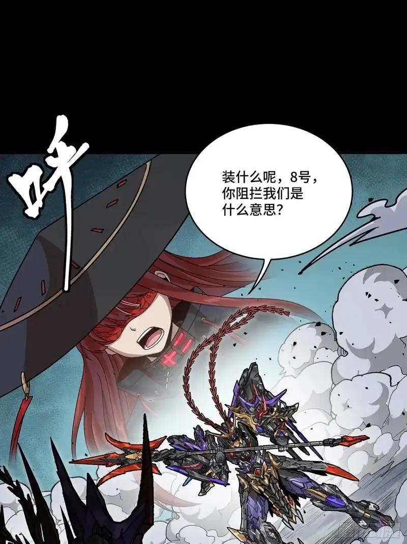 373 血脉传承秘法 第22页