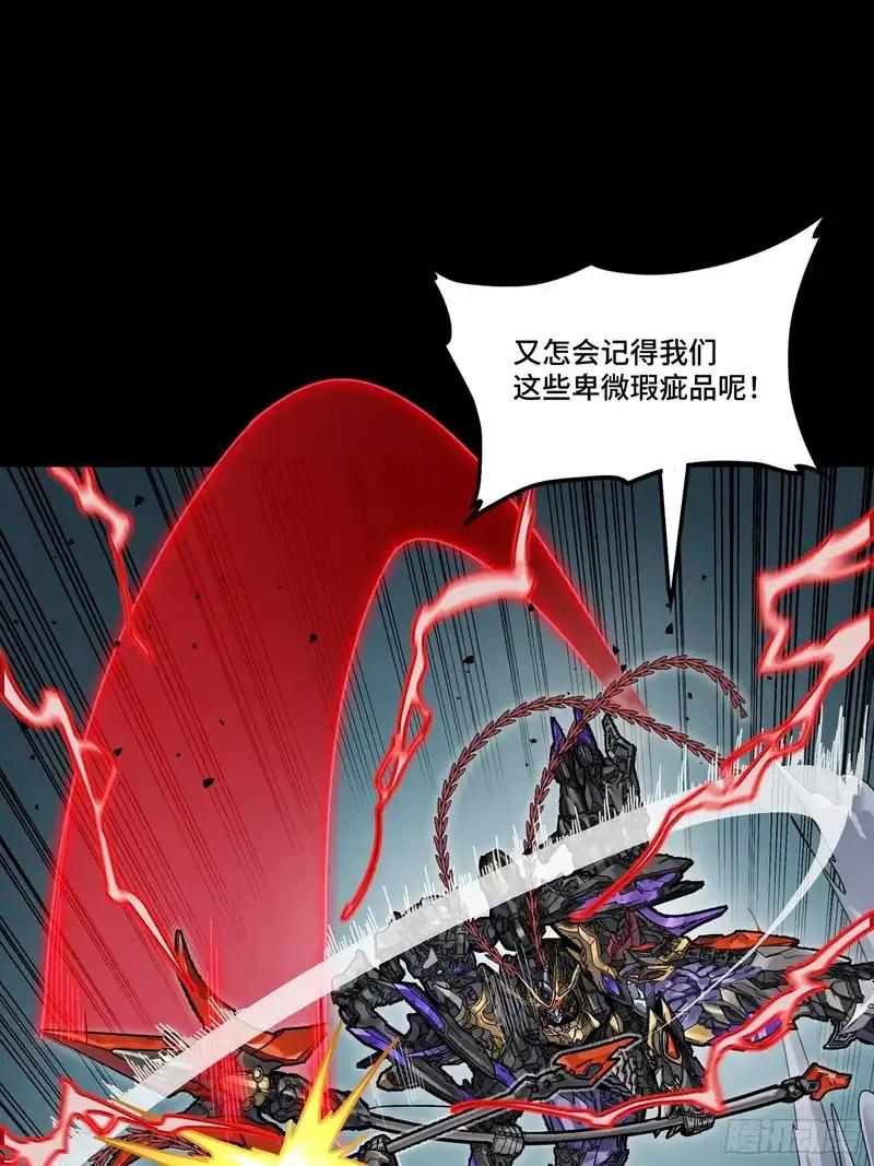 373 血脉传承秘法 第27页