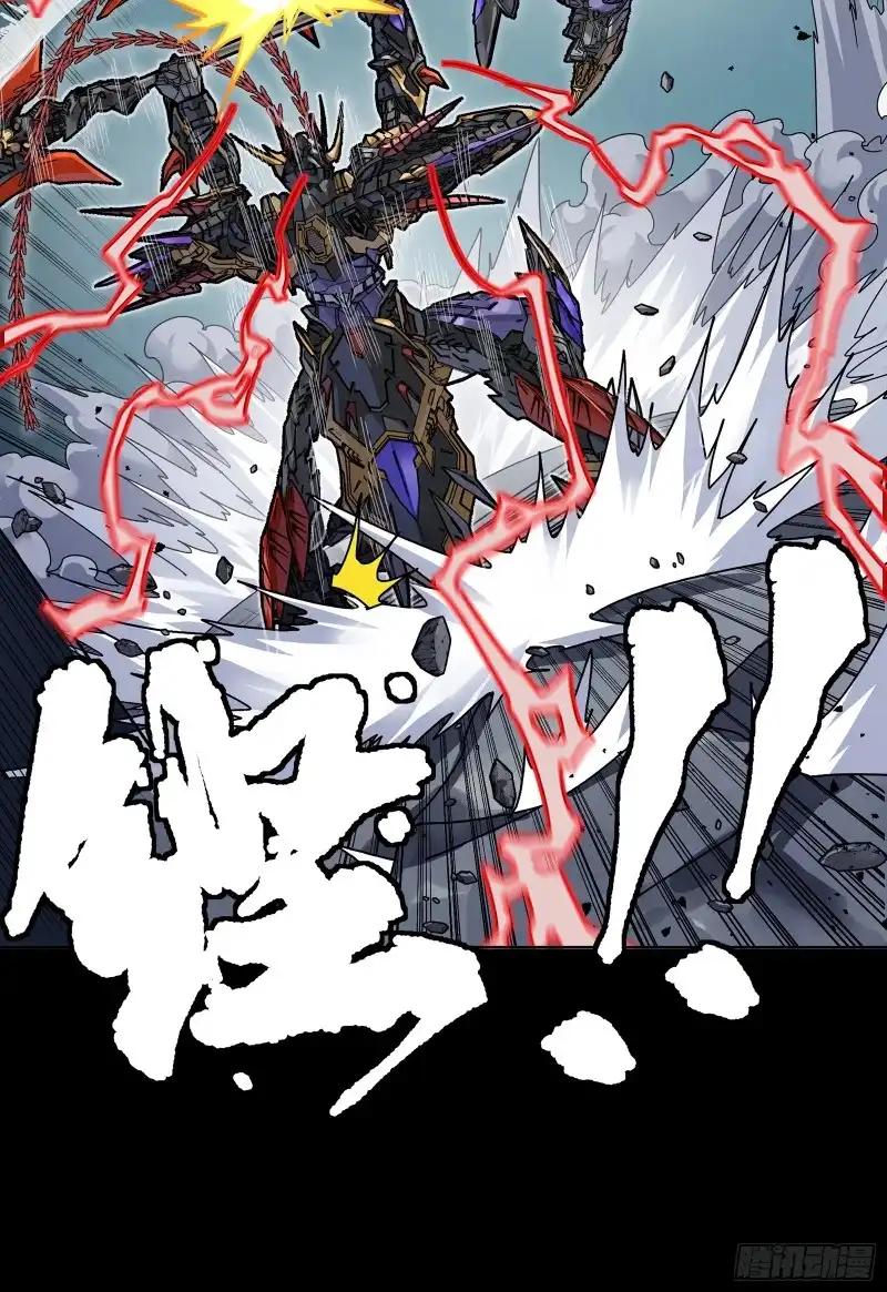 373 血脉传承秘法 第28页