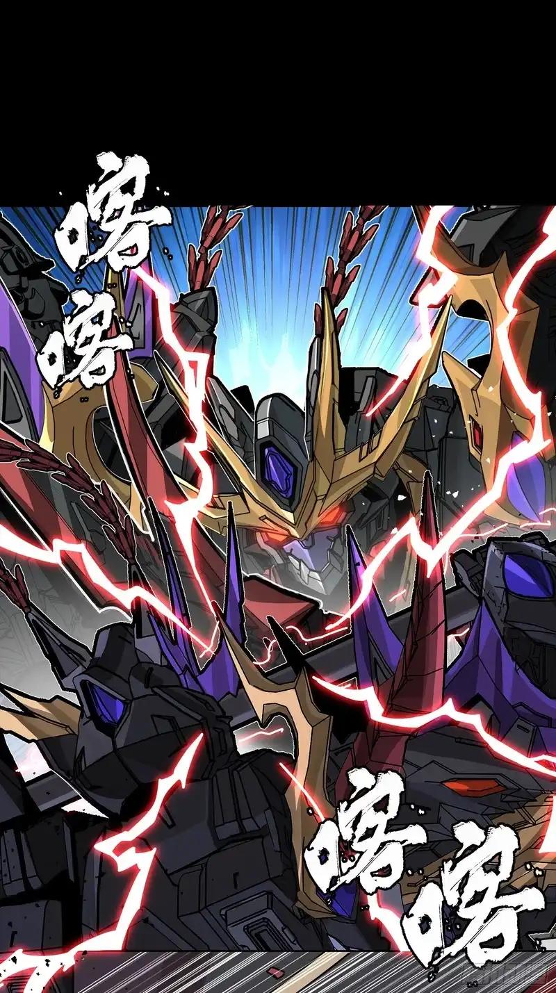 373 血脉传承秘法 第29页