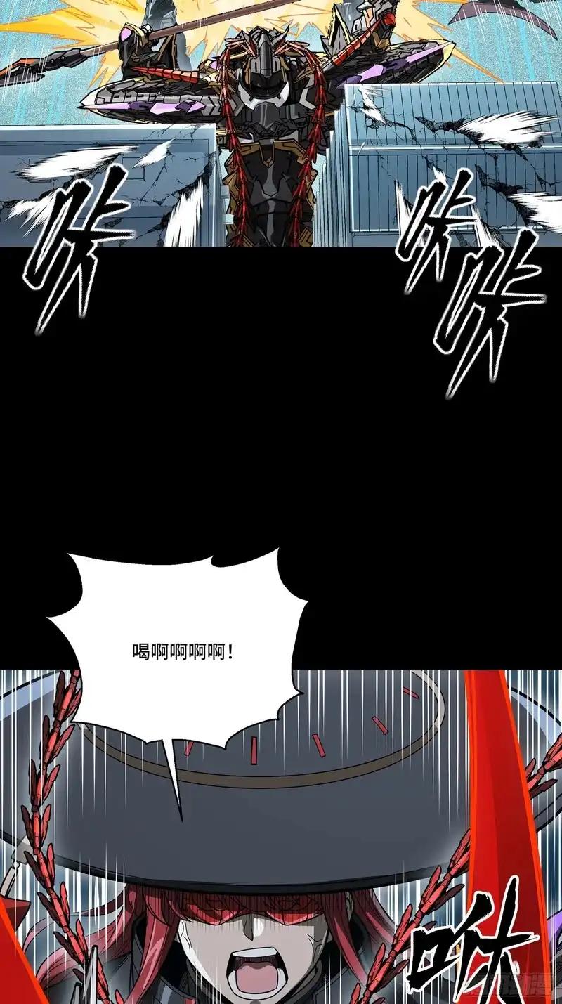 373 血脉传承秘法 第36页