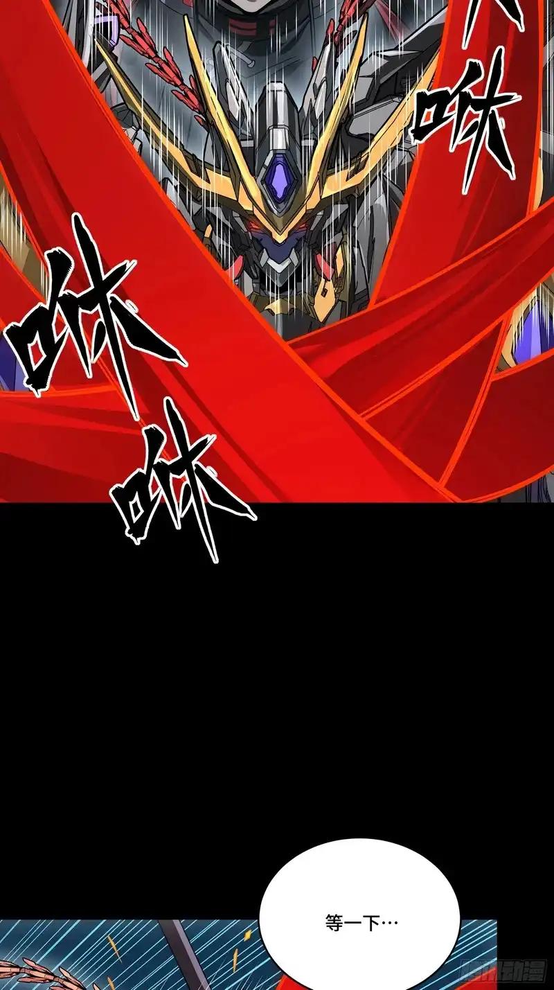 373 血脉传承秘法 第37页