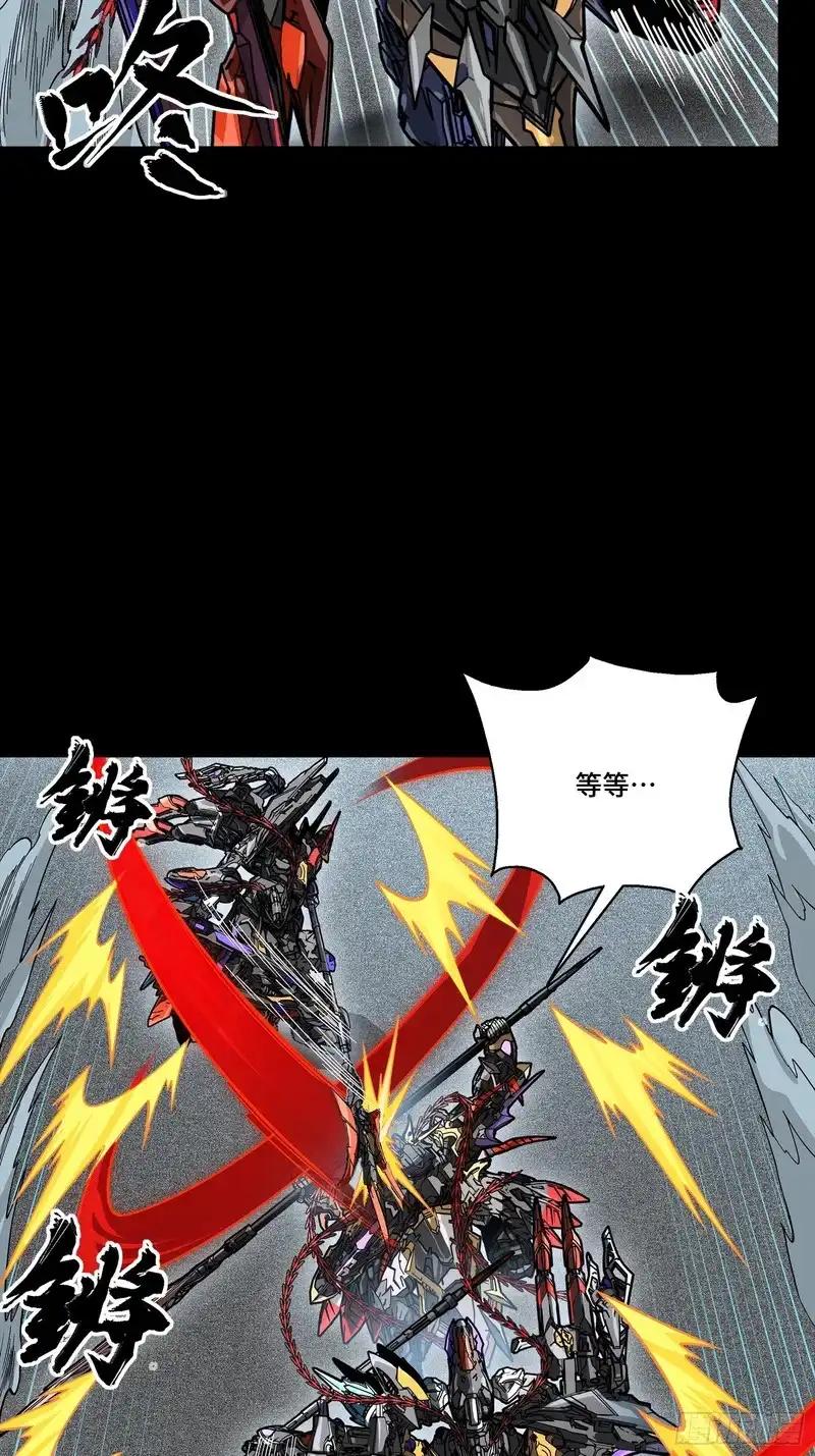 373 血脉传承秘法 第41页