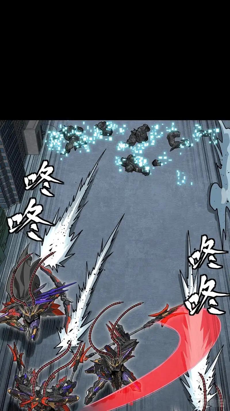 373 血脉传承秘法 第48页