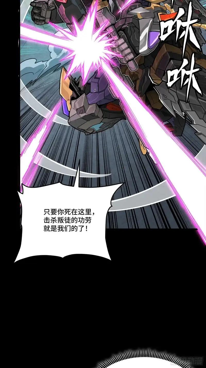 373 血脉传承秘法 第54页
