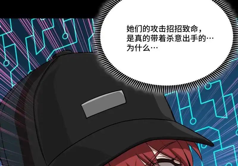 373 血脉传承秘法 第55页