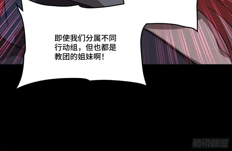 373 血脉传承秘法 第57页