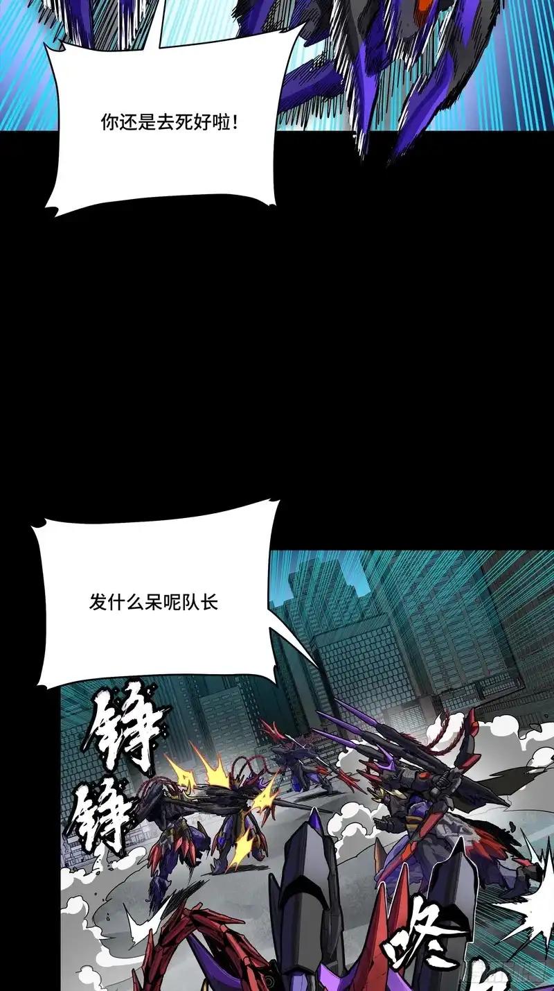 373 血脉传承秘法 第59页
