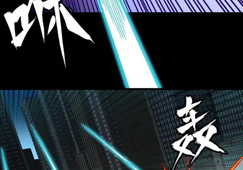 373 血脉传承秘法 第66页