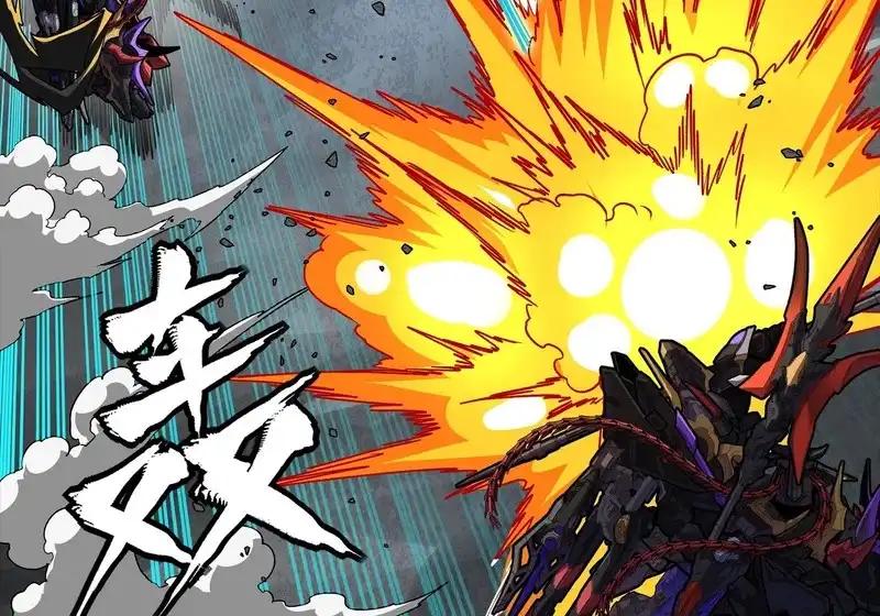 373 血脉传承秘法 第68页