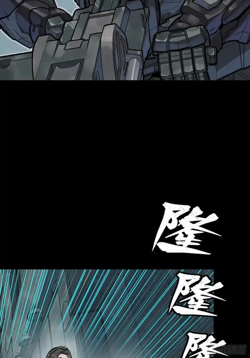 373 血脉传承秘法 第72页