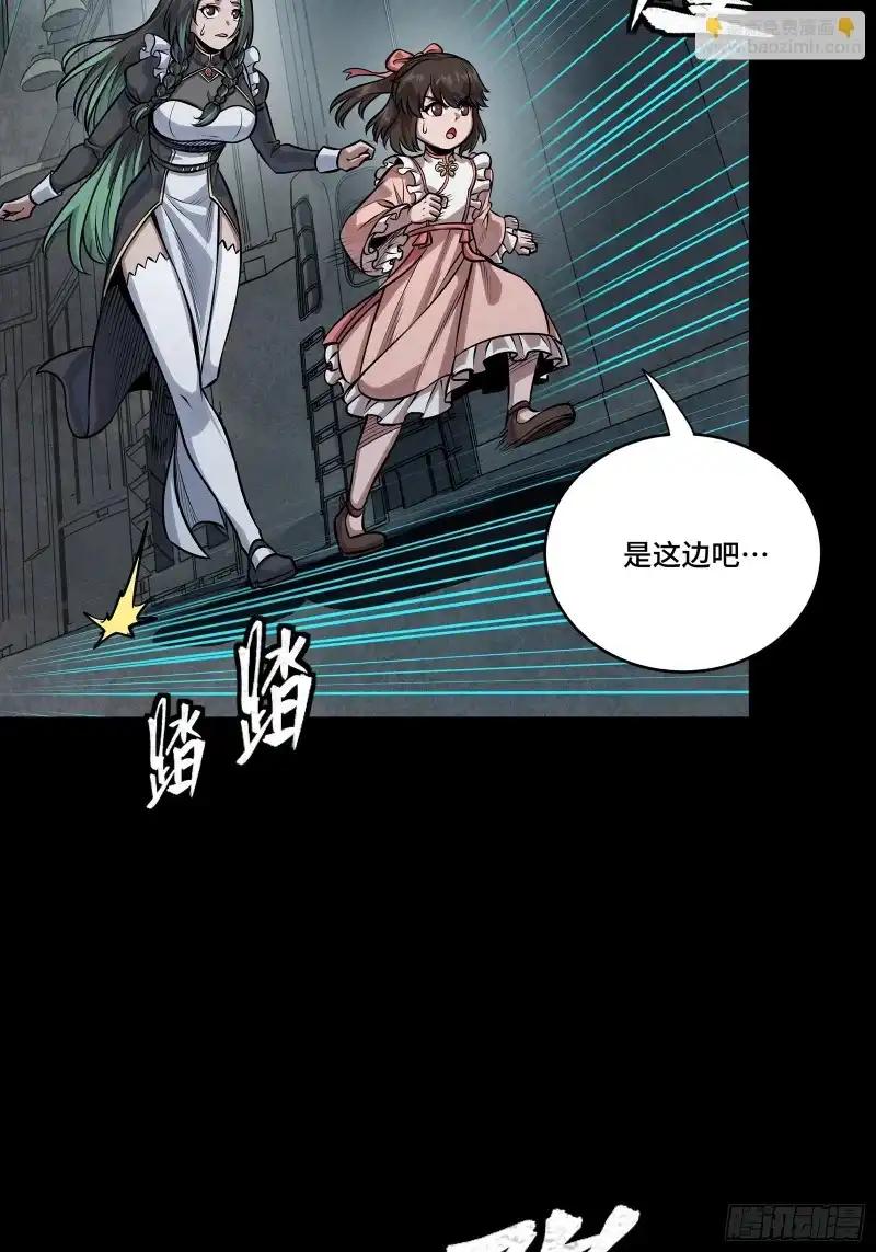 373 血脉传承秘法 第73页