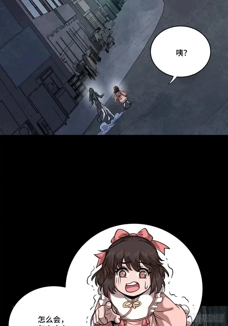373 血脉传承秘法 第75页