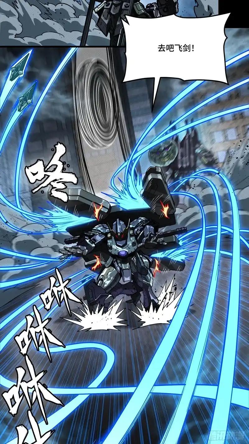 373 血脉传承秘法 第84页