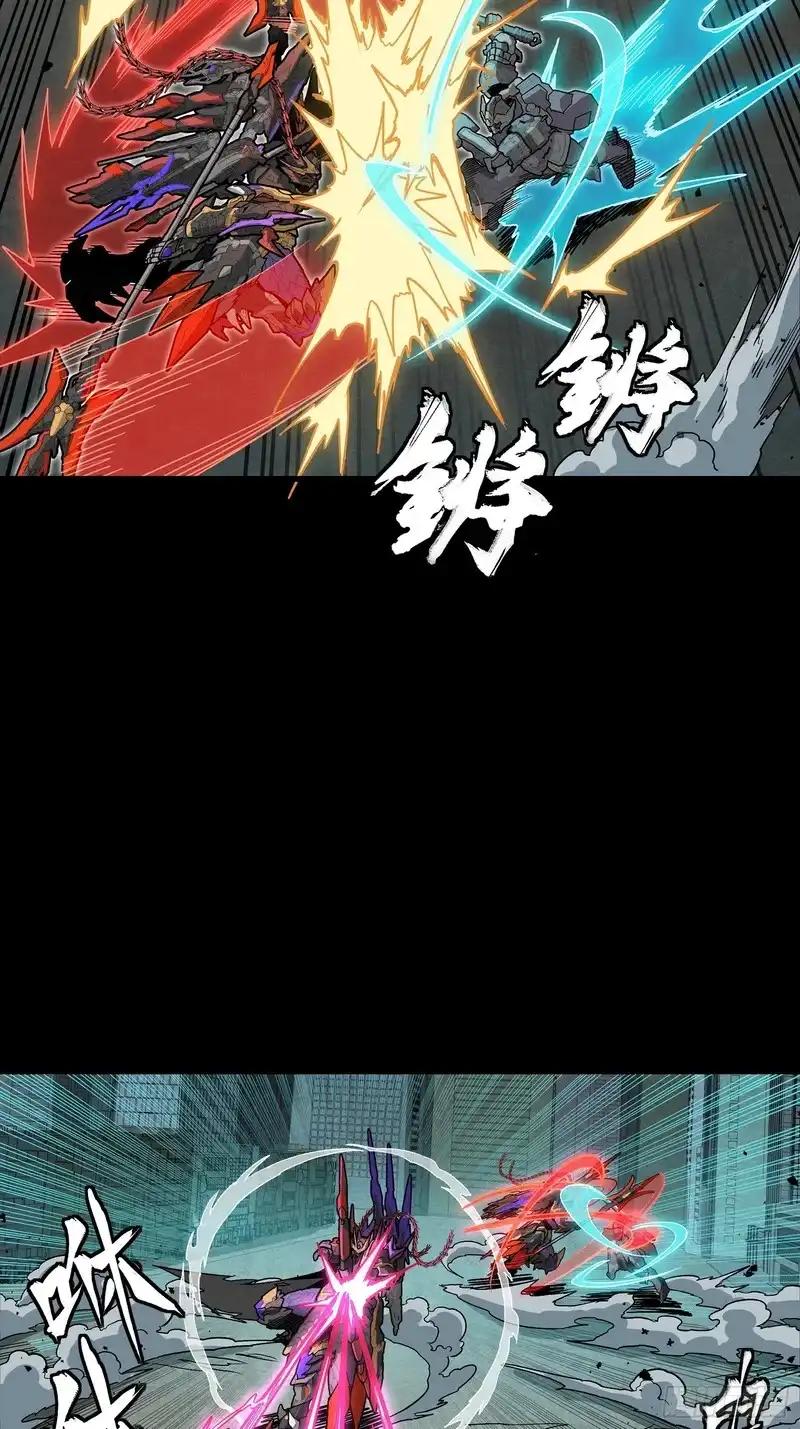 373 血脉传承秘法 第95页