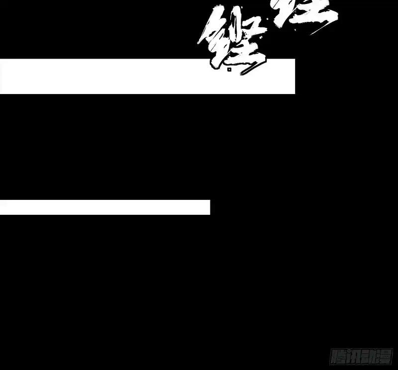 373 血脉传承秘法 第98页