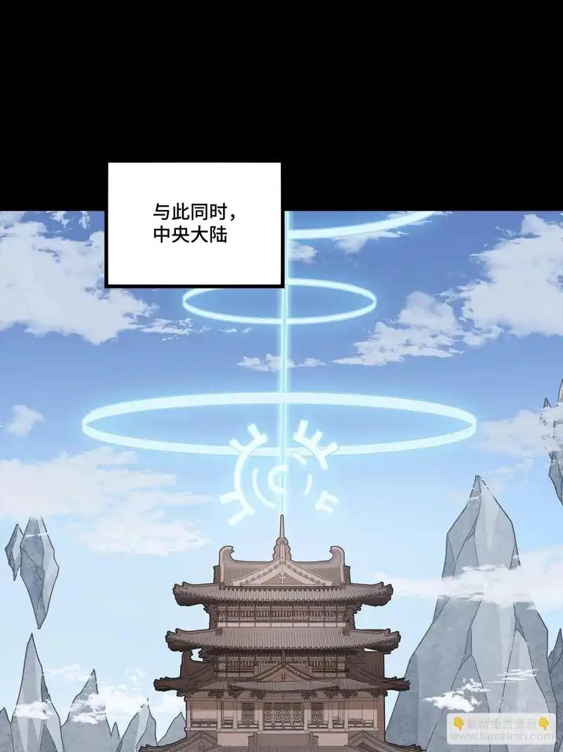 373 血脉传承秘法 第99页