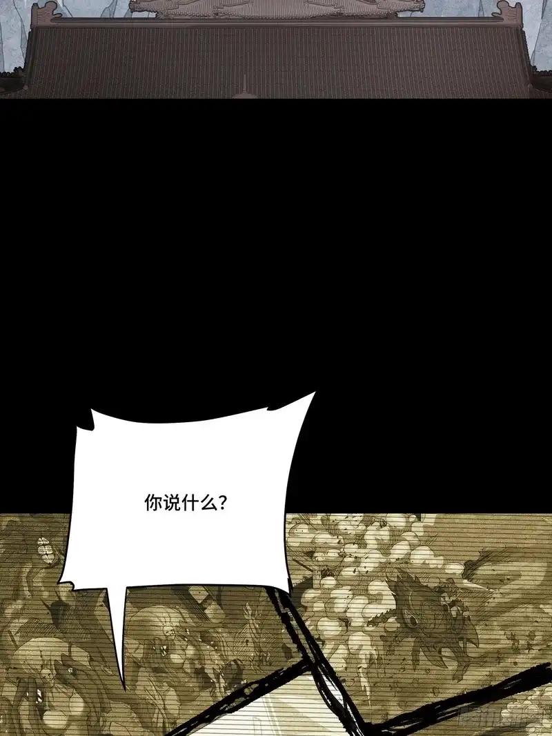 373 血脉传承秘法 第100页