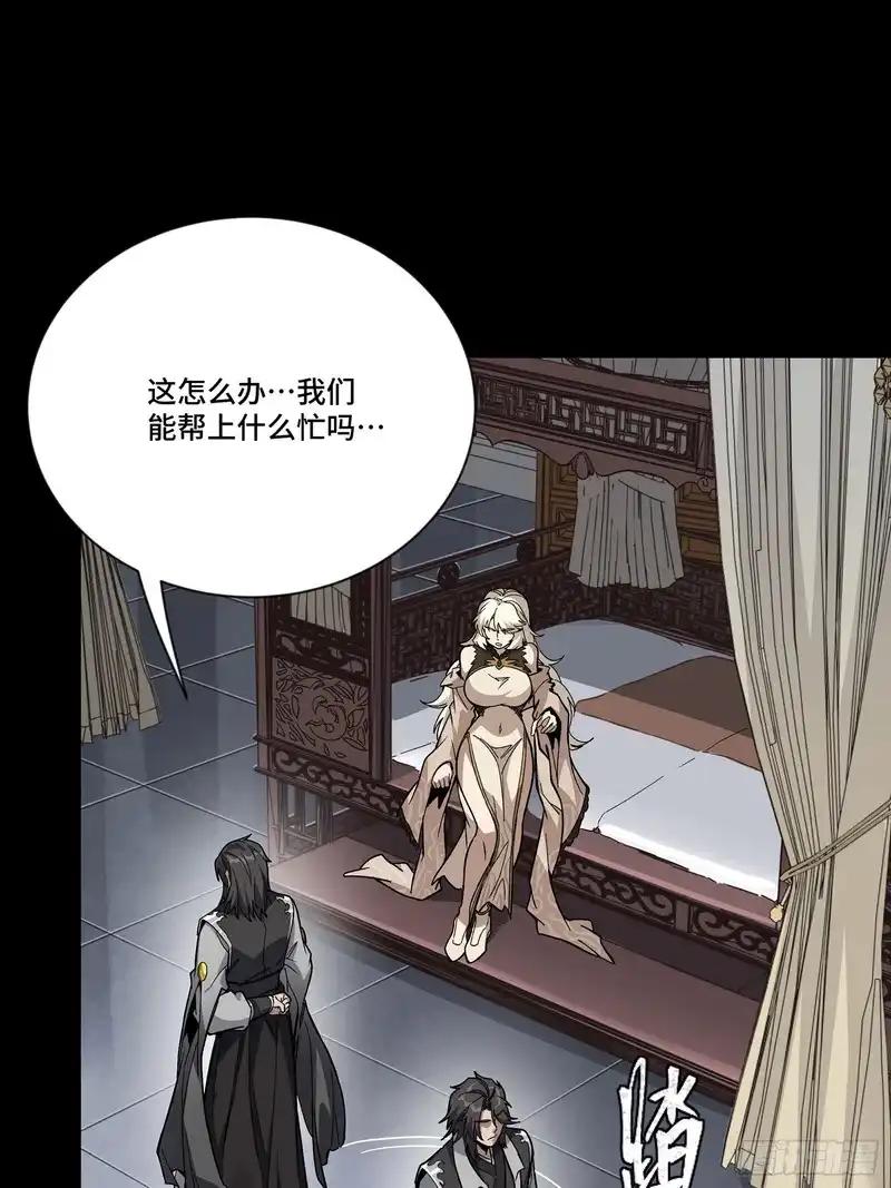 373 血脉传承秘法 第104页